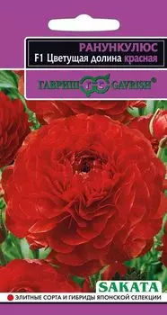 Ранункулюс "Гавриш" Цветущая долина красная F1 3шт
