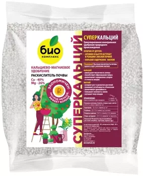 Раскислитель "Био-комплекс" СуперКАЛЬЦИЙ 2кг