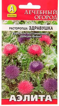 Расторопша пятнистая "Аэлита" Здравушка 0,1г