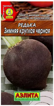 Редька "Аэлита" Зимняя круглая черная 1г