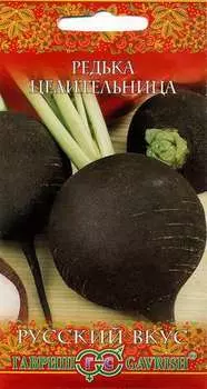 Редька "Гавриш" Целительница 1г