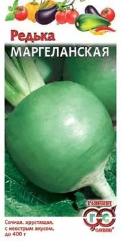 Редька "Гавриш" Маргеланская 1г