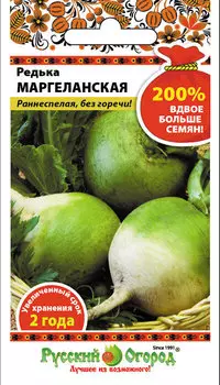 Редька "Русский огород" Маргеланская 2г