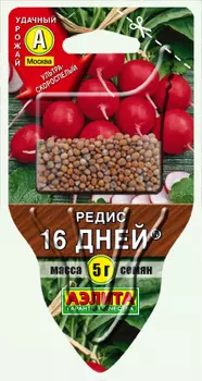 Редис "Аэлита" 16 дней сеялка 5г