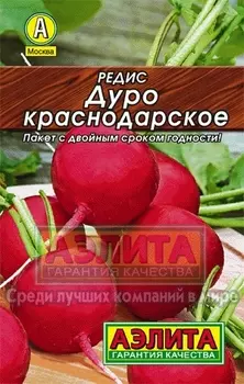 Редис "Аэлита" Дуро краснодарское 3г