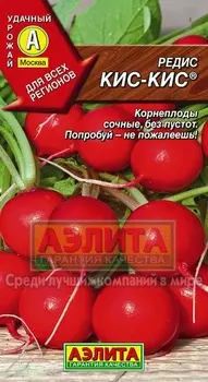 Редис "Аэлита" Кис-кис 3г