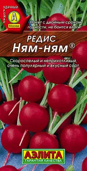 Редис "Аэлита" Ням-Ням 6г