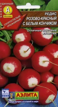 Редис "Аэлита" Розово-красный с б/к 3г