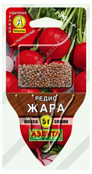 Редис "Аэлита" Жара сеялка 5г