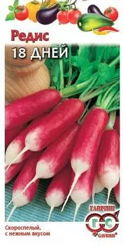Редис "Гавриш" 18 дней 3г