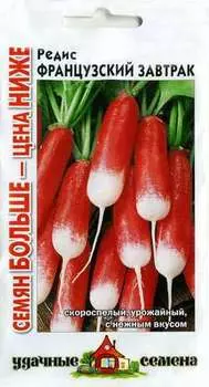 Редис "Гавриш" 1+1 Французский завтрак 5г