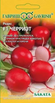 Редис "Гавриш" Черриэт F1 0,5г