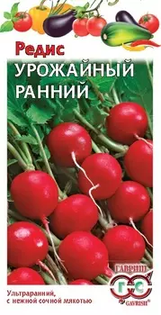 Редис "Гавриш" Урожайный ранний 3г
