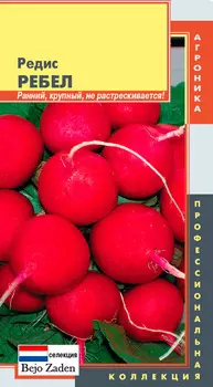 Редис "Плазмас" Ребел 1г
