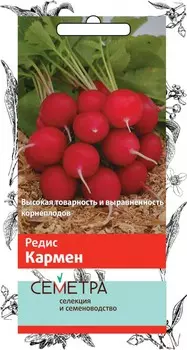Редис "Поиск" Кармен 3г
