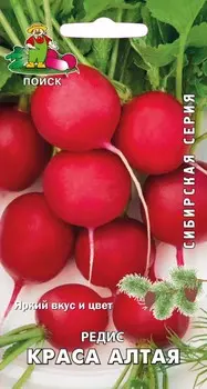 Редис "Поиск" Краса Алтая 3г