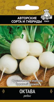 Редис "Поиск" Октава 3г