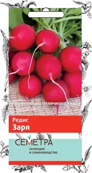 Редис "Поиск" Заря 3г