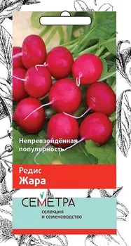 Редис "Поиск" Жара 3г