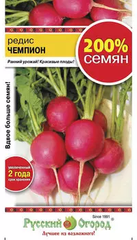 Редис "Русский огород" Чемпион 6г