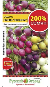Редис "Русский огород" Эконом смесь 6г