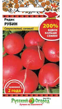 Редис "Русский огород" Рубин 6г