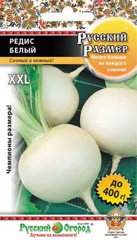 Редис "Русский огород" Русский размер Белый 200шт