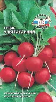 Редис "Седек" Ультраранний 3г