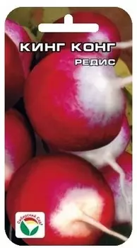 Редис "Сибирский сад" Кинг конг 2г