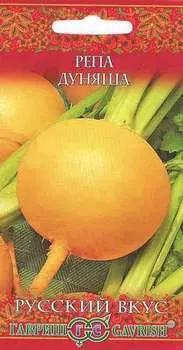 Репа "Гавриш" Дуняша 0,5г