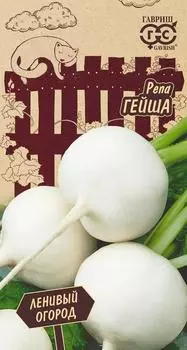 Репа "Гавриш" Гейша 0,5г