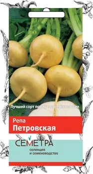 Репа "Поиск" Петровская-1 1г