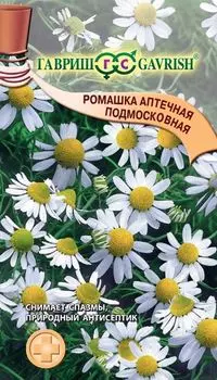 Ромашка аптечная "Гавриш" Подмосковная 0,2г