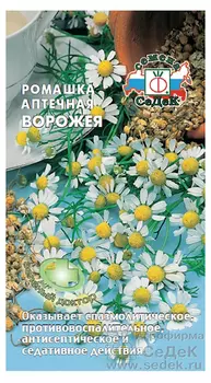 Ромашка аптечная "Седек" Ворожея 0,1г