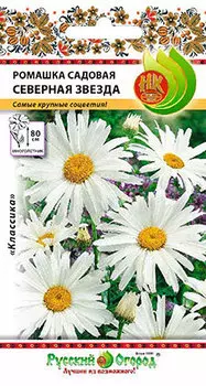 Ромашка "Русский огород" Северная звезда 0,3г