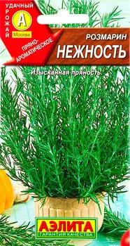 Розмарин "Аэлита" Нежность 0,03г