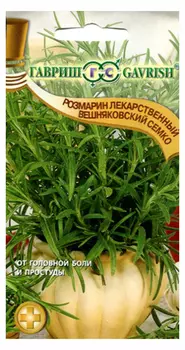 Розмарин лекарственный "Гавриш" Вешняковский семко 0,05г