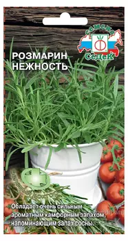 Розмарин "Седек" Нежность 0,05г