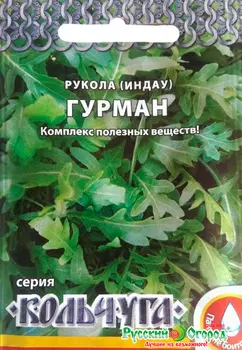 Рукола (индау) "Русский огород" Гурман 0,3г