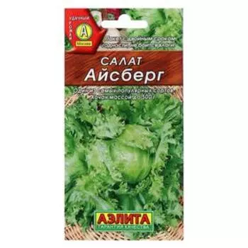 Салат "Аэлита" Айсберг кочанный 0,5г