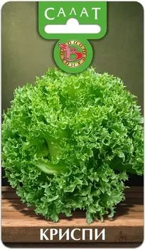 Салат "Биотехника" Криспи 20шт