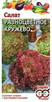 Салат "Гавриш" Разноцветное кружево 1г