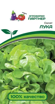 Салат кочанный "Партнер" Лука 1г