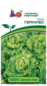Салат "Партнер" Геркулес 0,5г