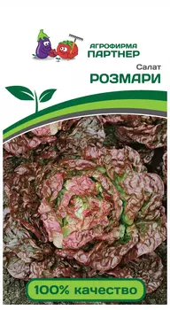 Салат "Партнер" Розмари 1г
