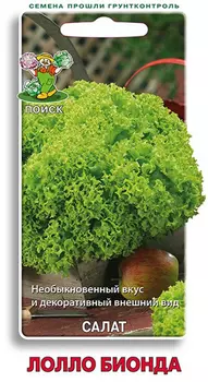 Салат "Поиск" Лолло Бионда 1г