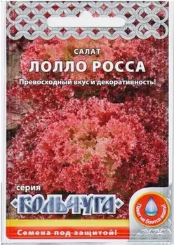 Салат "Русский огород" Лолло Росса Кольчуга NEW" 1г