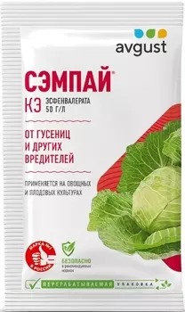Сэмпай "Avgust" от комплекса вредителей 5мл