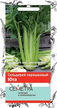 Сельдерей черешковый "Поиск" Юта Семетра 0,5г