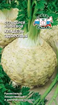 Сельдерей корневой "Седек" Кладезь здоровья 0,5г